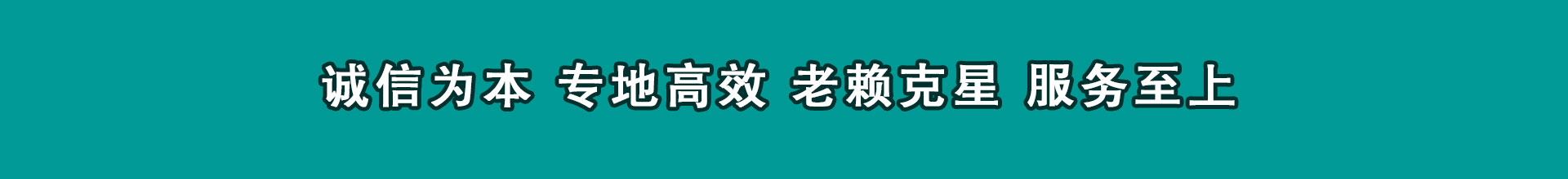 常州追账公司