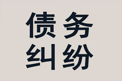 欠款逾期起诉时限是多久？