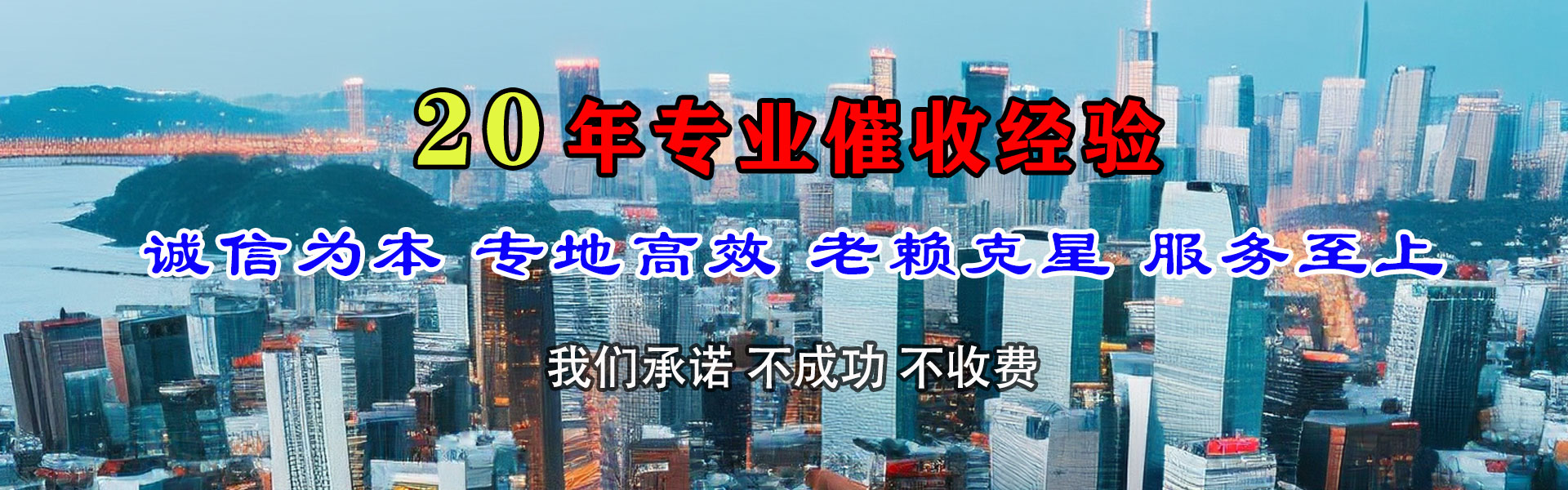 常州讨债公司